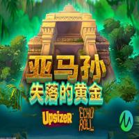 游戏内活动丰富