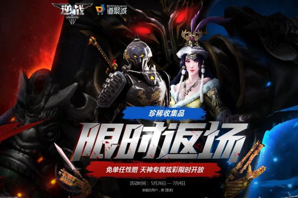 《魔兽世界》怀旧服达隆郡历史任务攻略